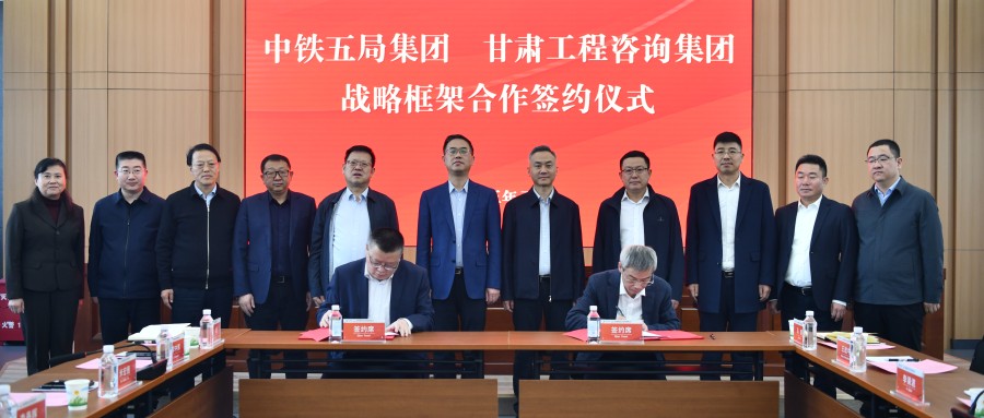 1678677834274262.jpg 集团1.jpg