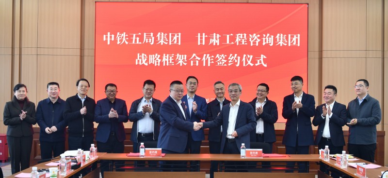 1678677842147602.jpg 集团2.jpg