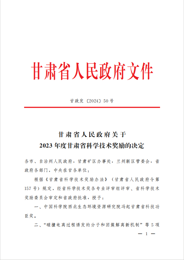 1727340839451860.png 640.png