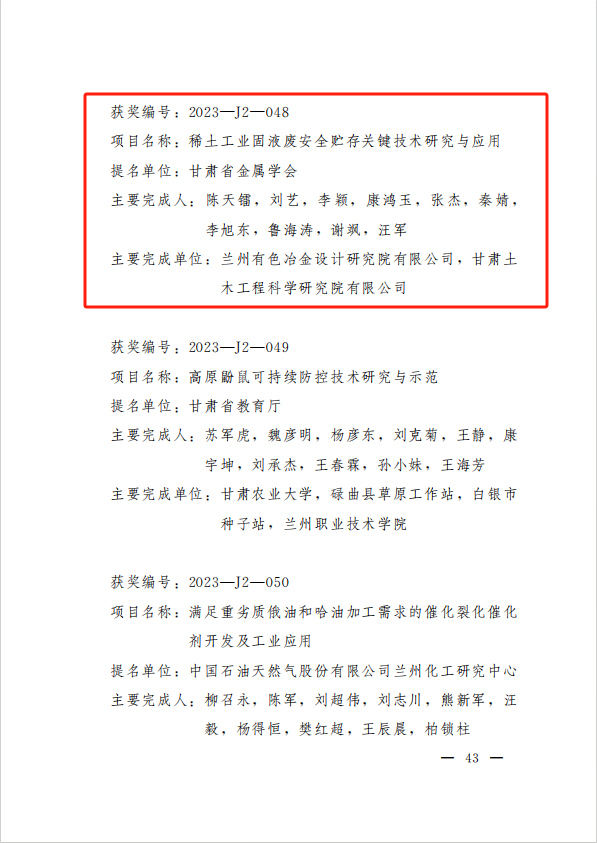 1727340853916864.png 642.png