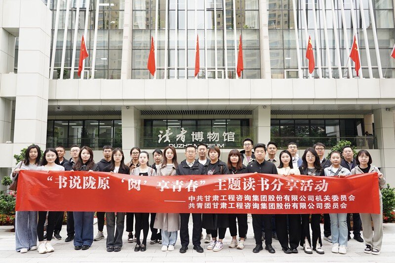 9月-书说陇原 (5)_proc.jpg