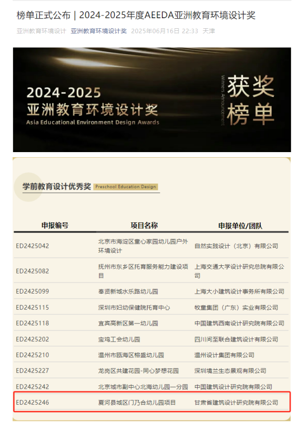 微信图片_20250623113151.png