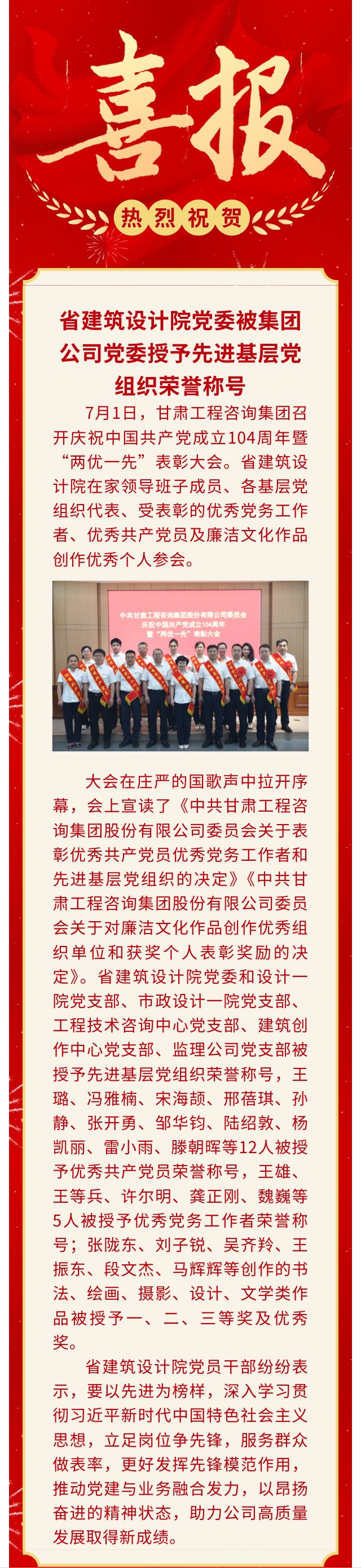 省建筑设计院 (1).jpg