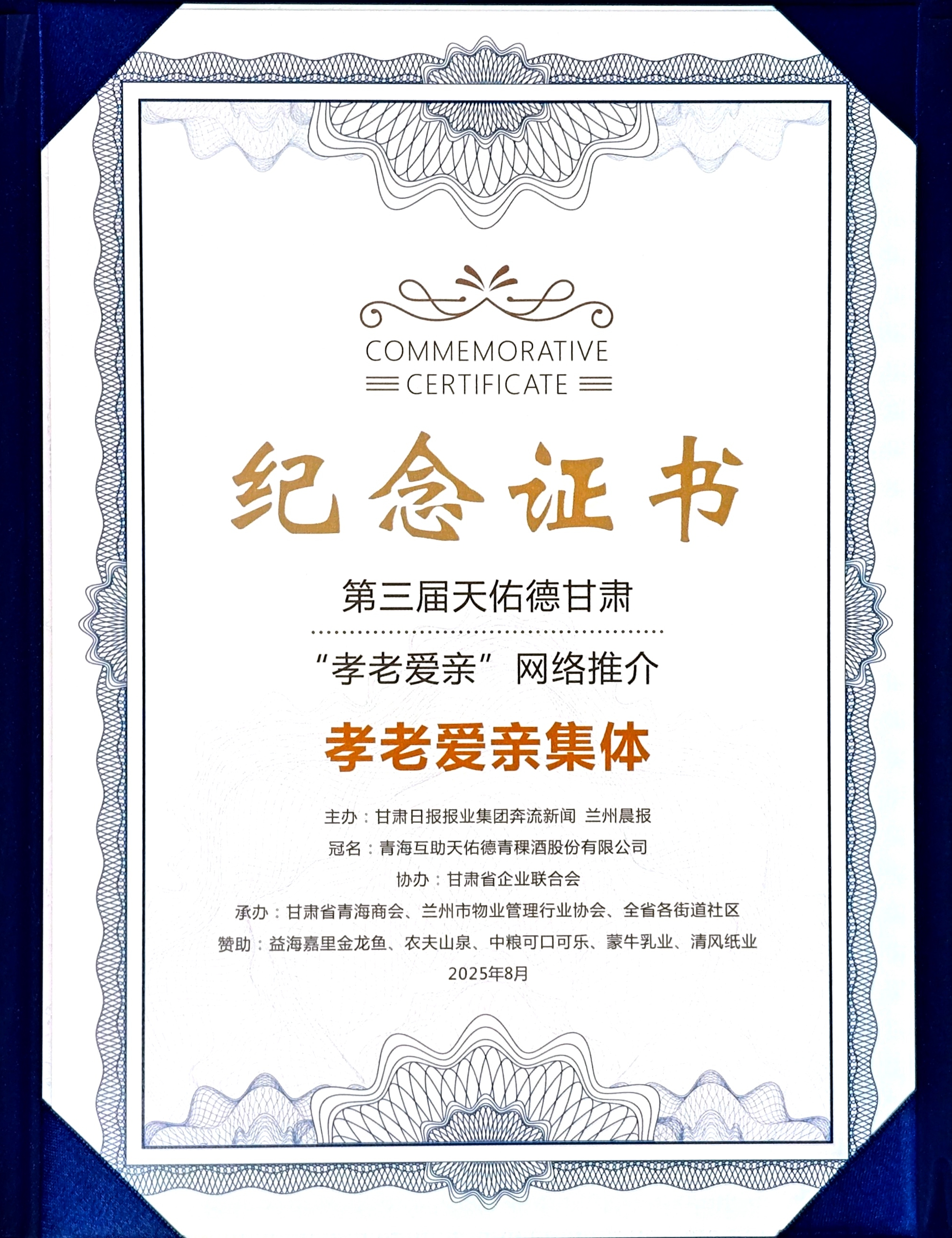 1754618811887321.jpg 1754618811887321.jpg